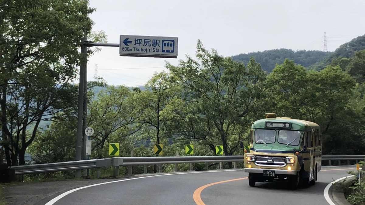 ボンネットバスの路線バス運行企画 プロジェクト598 が再始動しました！