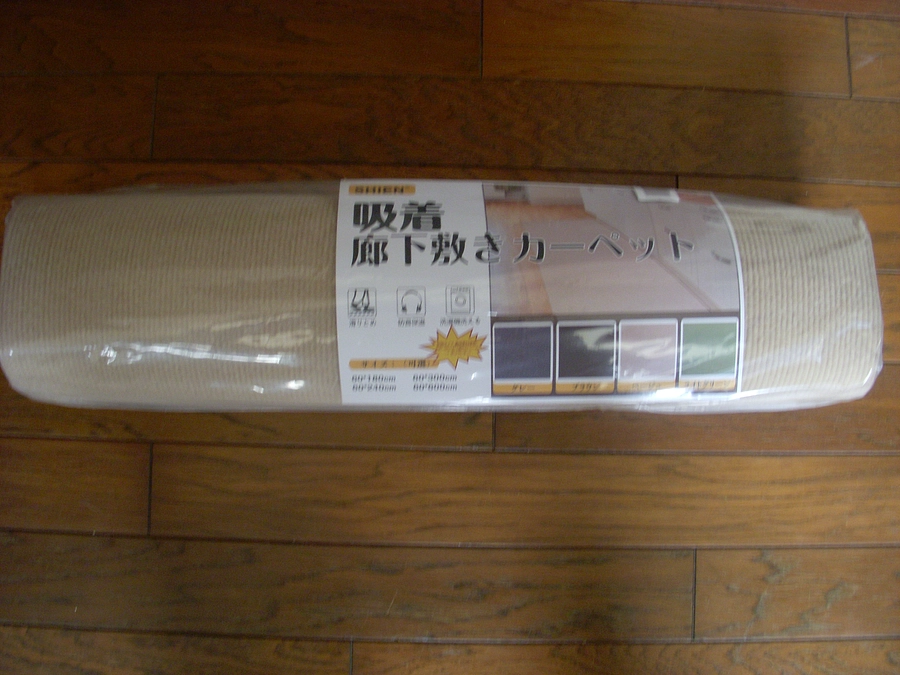 M.O様　有難うございます！支援物資、頂戴しました！！