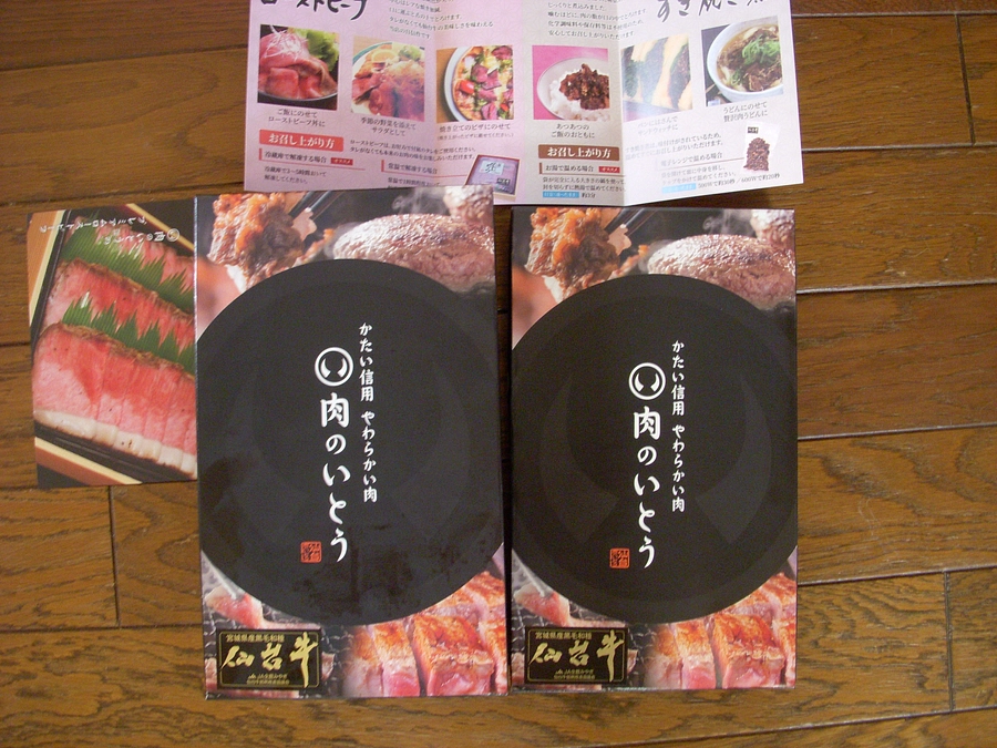 ＩＳラブさん！ありがとうございます！！