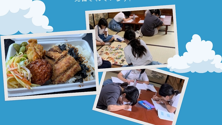 不登校や学習支援が必要な子どもたちに食事と学びの居場所を届けたい