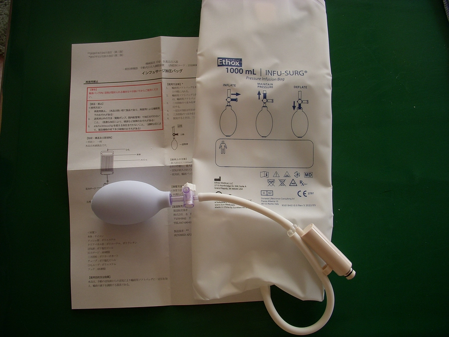 加圧バックが届きました