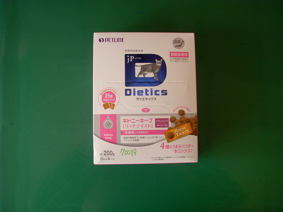 レボリューションと同成分　エビクト