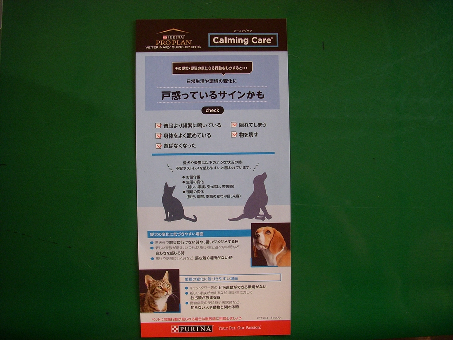 三方活栓輸液セット（チューブ・ライン）と加圧バック