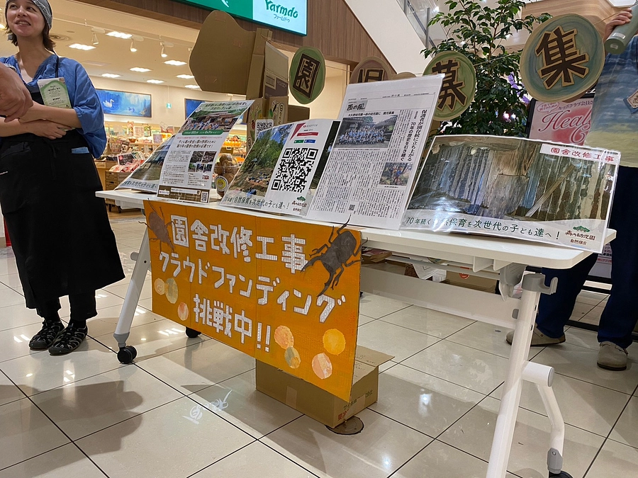 9日目！イオンモールcodomoマーケットで広報させて頂きました