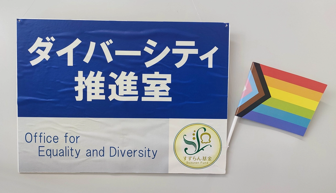 支援開始２日目！ご支援ありがとうございます