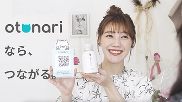 店舗の経営支援アプリ“otonari”を山口県でも広めたい のトップ画像