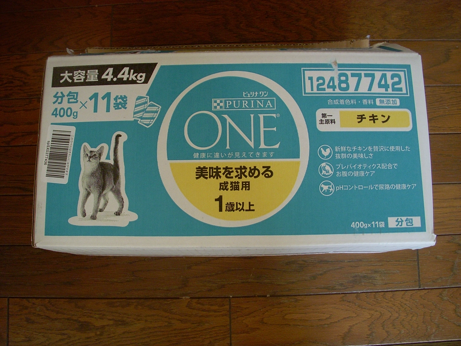 M.M様　ご支援確かに頂戴しました！ありがとうございます！！