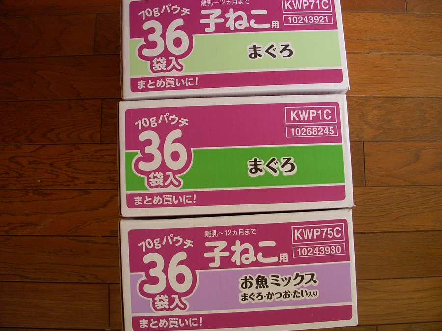 M.M様　ご支援 届きました！ありがとうございます！！
