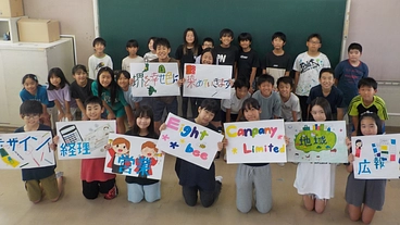 小学生起業家から！しあわせをつむいだ「注染てぬぐい」を届けたい！ のトップ画像