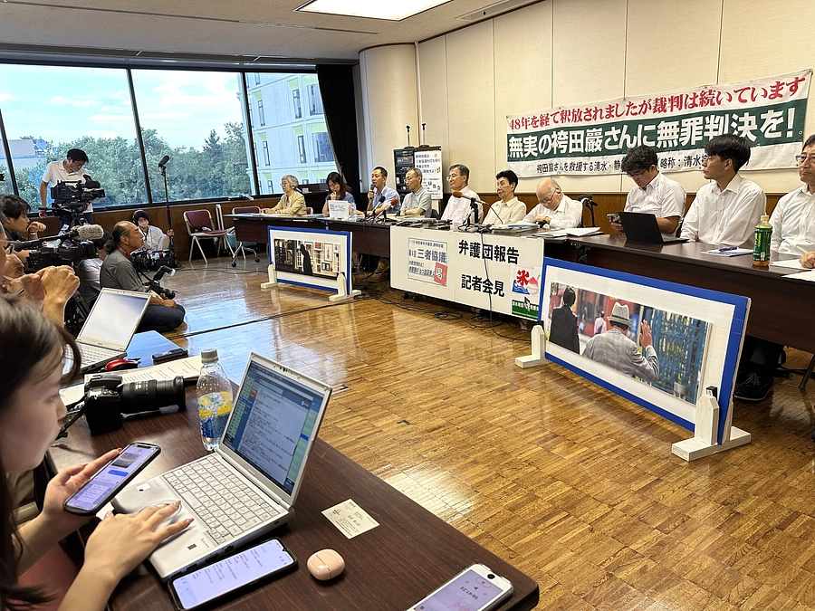 再審公判、開廷の目処はー