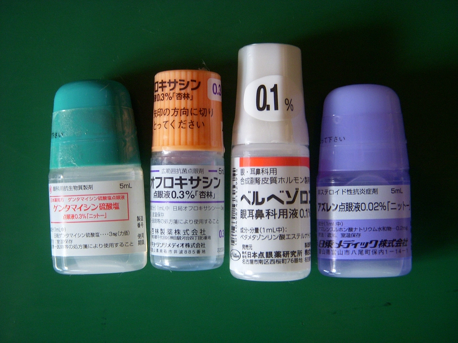 常備してる目薬