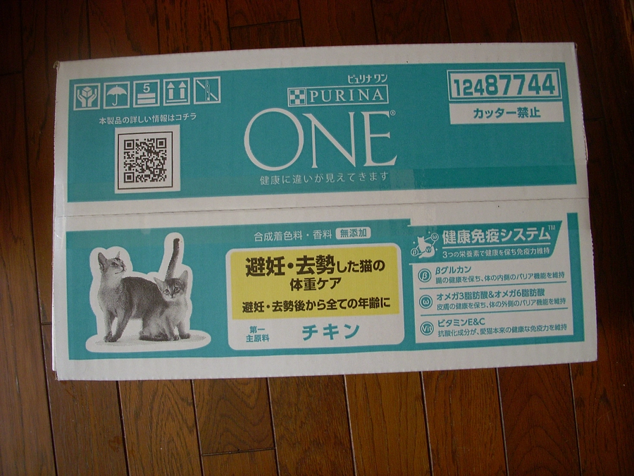 Ｍ.Ｎ様 ご支援　有難うございます