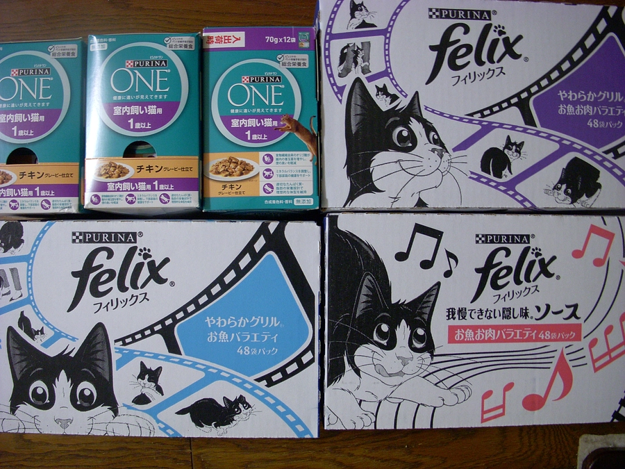 Ｍ.Ｎ様 ご支援　有難うございます