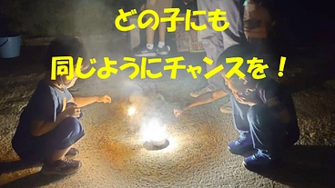 石巻の子どものため、無償の学習支援を続けさせてください。 のトップ画像