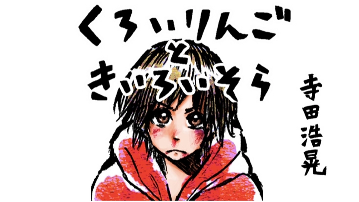 現在、再び挑戦中のクラウドファンディングも、50％を超えました！