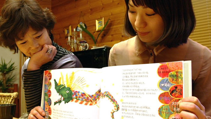 石巻市での実話を基にした絵本「町をまもった龍木」を出版しよう!