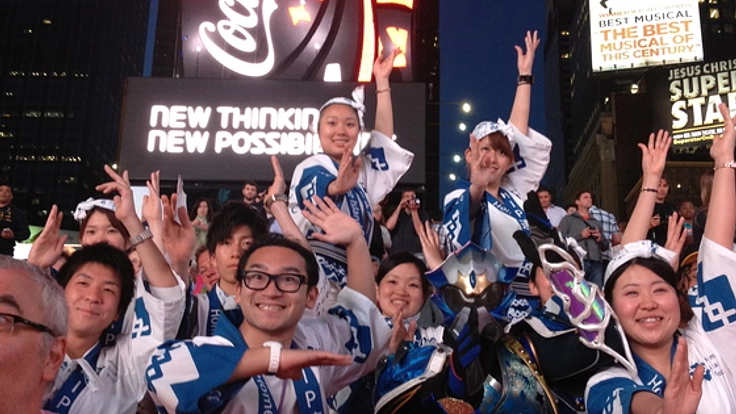 HIP NY Project 2013 ~世界の文化の中心NYで日本を叫ぶ踊る~