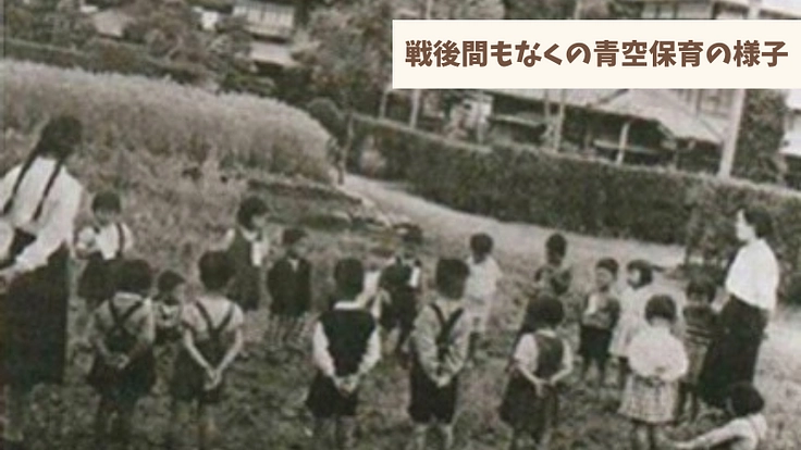 森の幼児園、築70年の園舎改修｜子ども達の安全と園の存続のために。 2枚目
