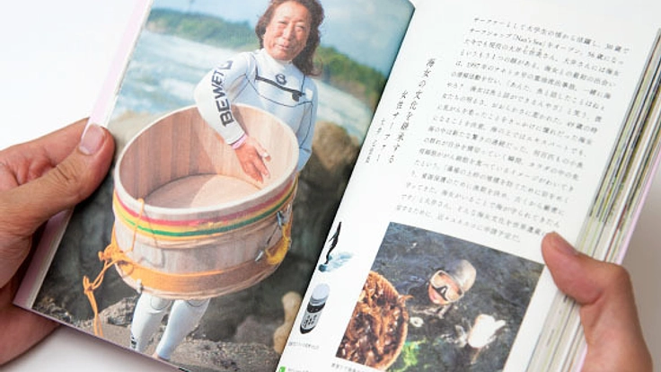 三陸の素敵な人に会いに行く旅のガイドブック「三陸人」を出版!