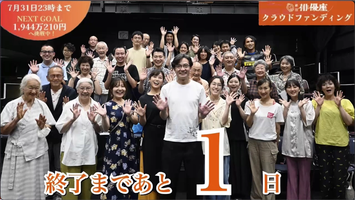 【終了まで、あと１日❗️】