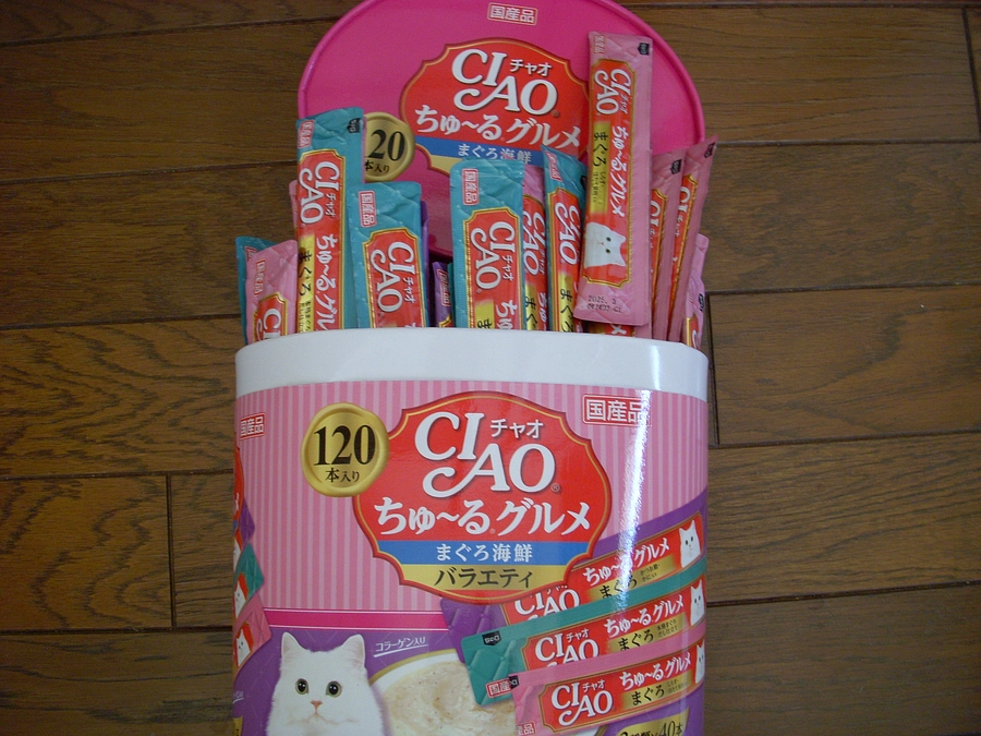 M.I 様　有難うございます　ちゅ～る届きました