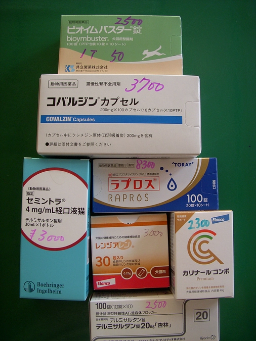 コバルジン、２００円値上げしました