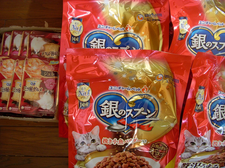 M.Ｉ様より　またまた時間差で　届きました