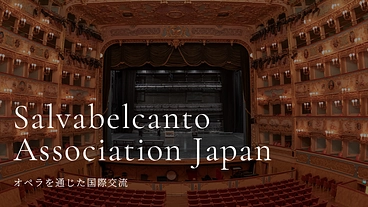 イタリアから指揮者を招いて若手演奏家育成企画を実現させたい のトップ画像