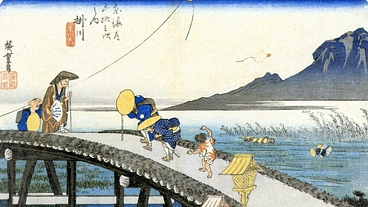 掛川市二の丸美術館 『東海道五十三次 掛川宿』プロジェクト のトップ画像