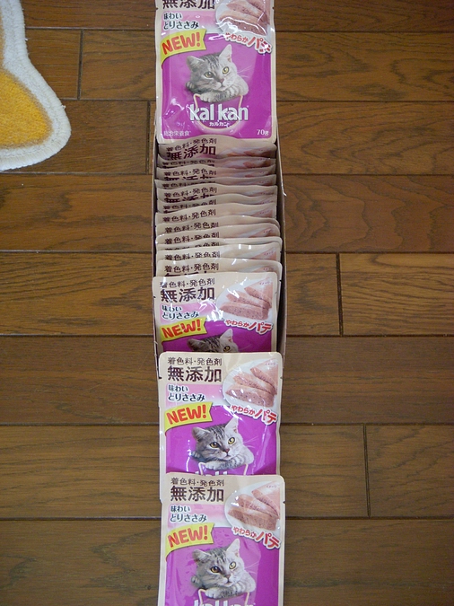 M.M様　ご支援 届きました！ありがとうございます！！