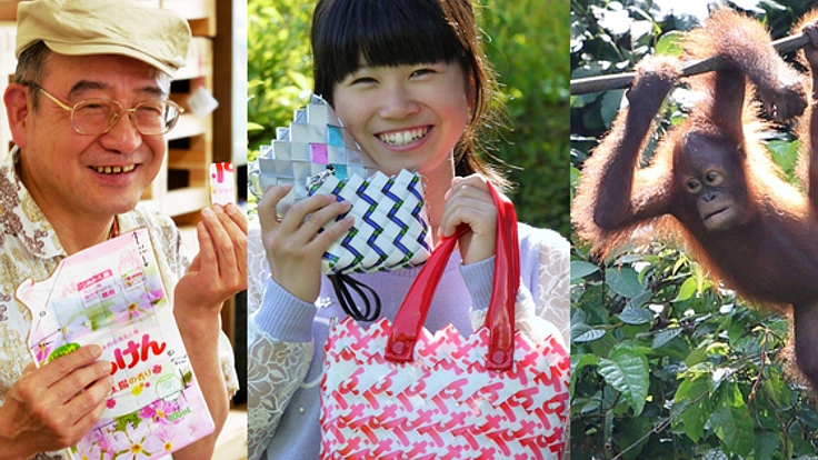 廃材でバッグをつくり、オランウータンの森を救いたい!
