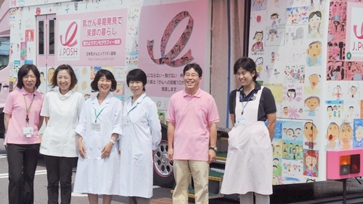 一人でも多くの女性に乳がん検診を！サマーフェスタin葉山