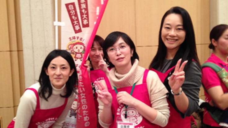 働きたい女性を応援するためのカフェ（居場所）を作りたい！