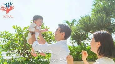 家族全員で向き合える産後ケアホテルを作る！笑顔になるご協力を！ のトップ画像