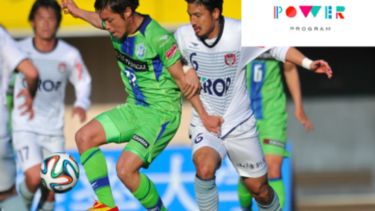 サッカークラブ”湘南ベルマーレ”の魅力を伝えるラジオ番組を作りたい!