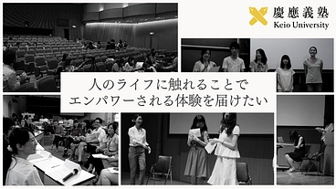 あなたのライフを作品にする〜人文社会学系研究によるエンパワー のトップ画像