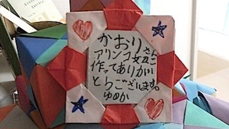 宮古島の絵本図書室【ありんこ文庫】へご支援をお願いします！