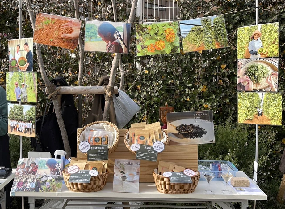 トレインチ自由が丘について