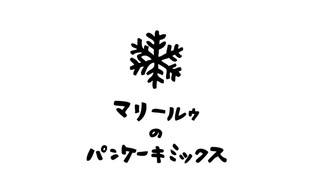 気軽に応援｜3千円