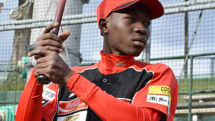 「日本でプロ野球選手になる」アフリカ少年の夢を叶えたい!