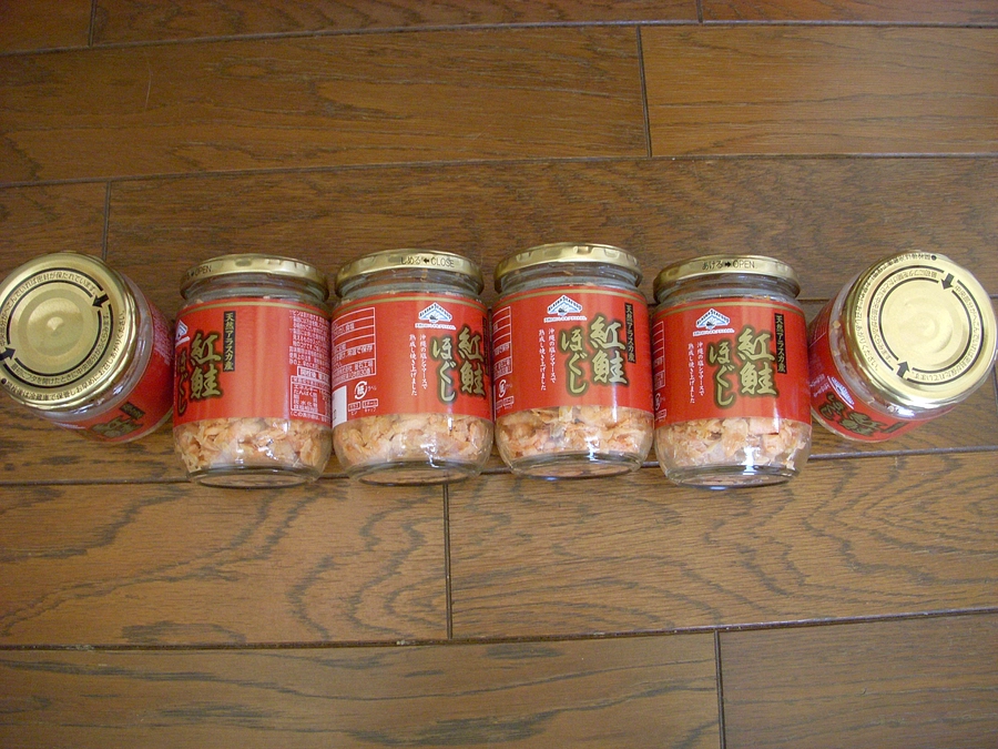 Ｏ様！<*)) >=<　有難うございます！　<゜)))彡