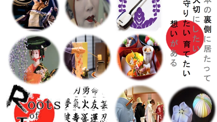 日本の裏側にある南米アルゼンチンに 日本文化施設の普及を!