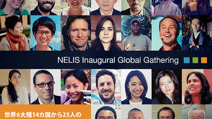 6大陸14か国から25人のリーダーが集う世界大会を開催したい！