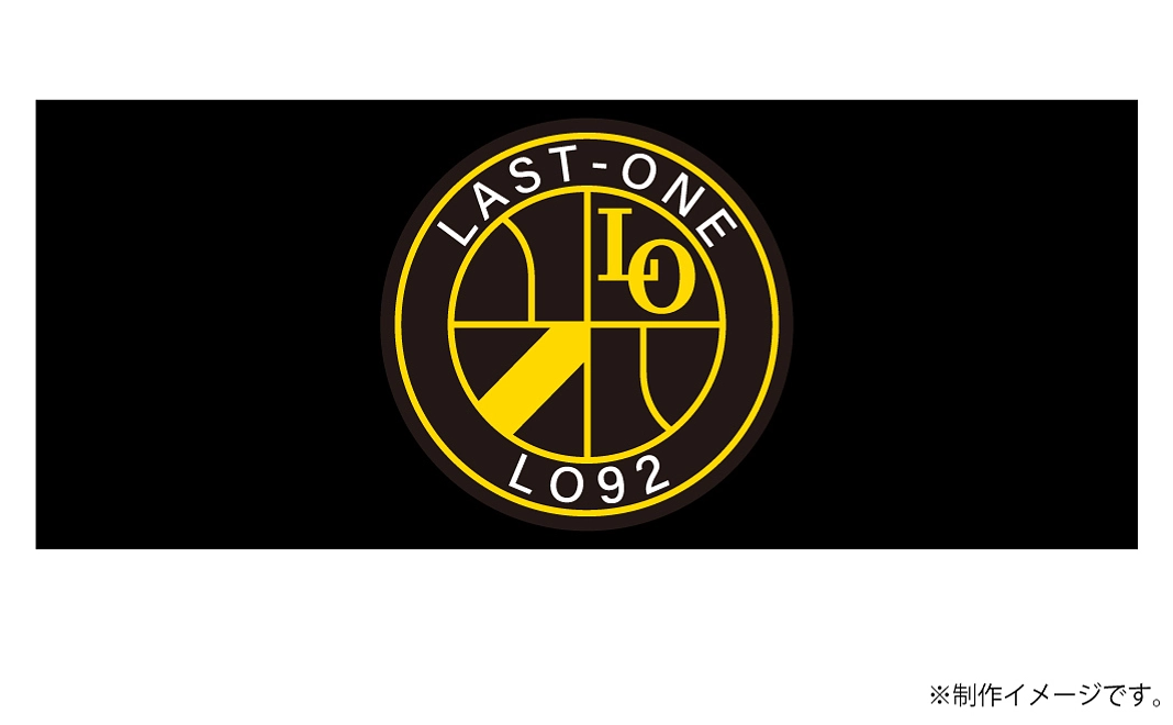 【オリジナルタオル付き】応援コース