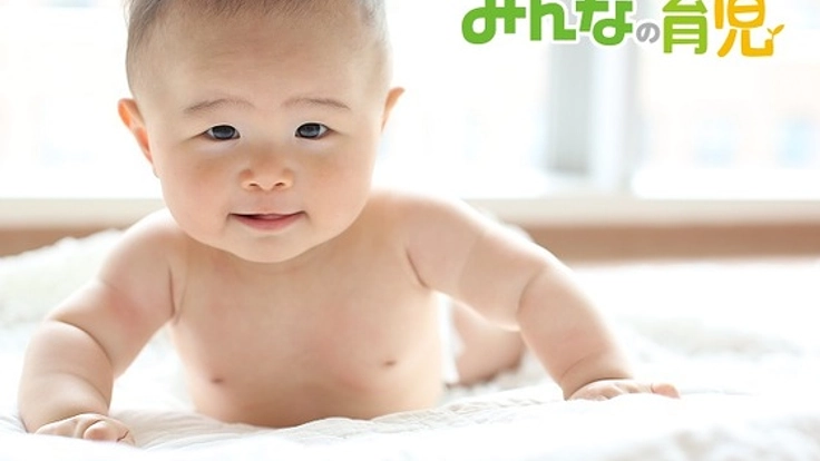 地域の子育て情報共有サイト「みんなの育児」を全国に展開したい