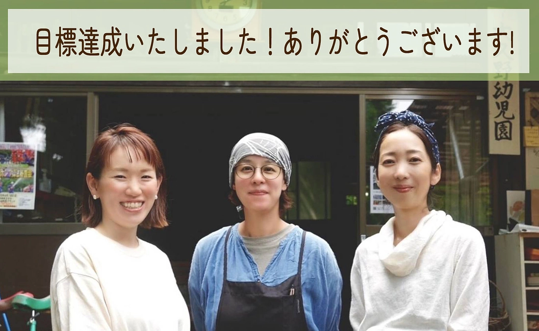 41日目！目標達成の御礼とネクストゴールについて