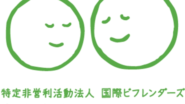 春のフリーダイヤル特別相談をご支援ください！