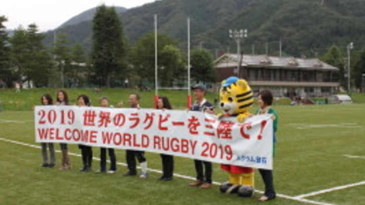 ラグビーワールドカップに向かう釜石を映像作品に！　序章