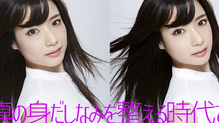 写真の身だしなみを整えるレタッチショップを宣伝したい！