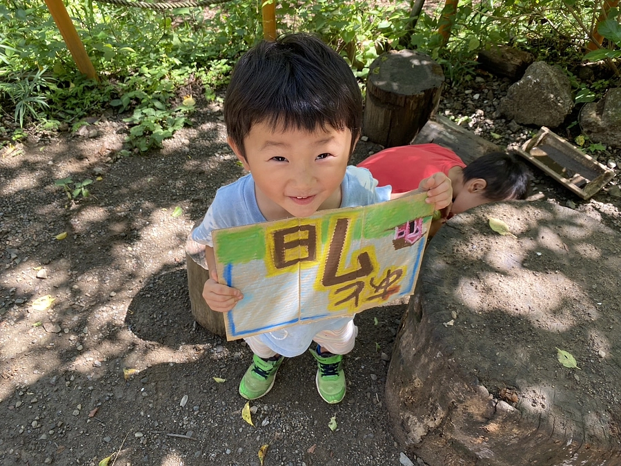 これから楽しい川遊び！！